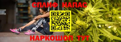 синтетический гашиш Апшеронск