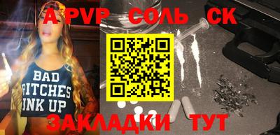 мефедрон VHQ Апрелевка