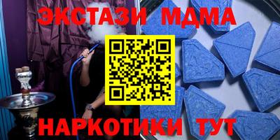 MDMA Premium VHQ Гусев