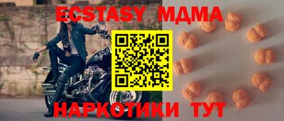 МДПВ Гусь-Хрустальный