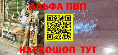 мефедрон VHQ Апрелевка