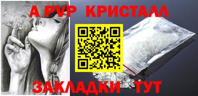 МДПВ Гусь-Хрустальный