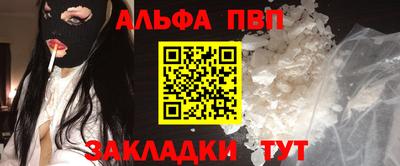 мефедрон VHQ Апрелевка