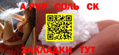 МДПВ Гусь-Хрустальный