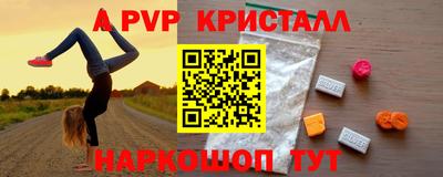 синтетический гашиш Апшеронск