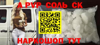 скорость Балаково