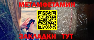 МДПВ Гусь-Хрустальный
