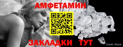 мефедрон VHQ Апрелевка