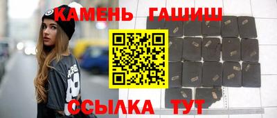 мефедрон VHQ Апрелевка