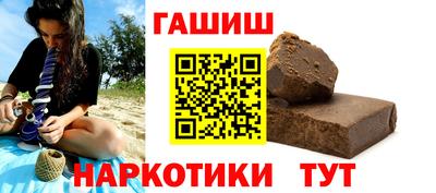 jwh Гусиноозёрск