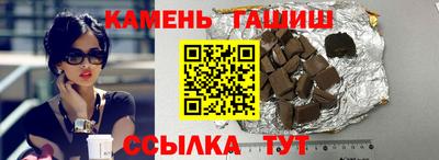 jwh Гусиноозёрск