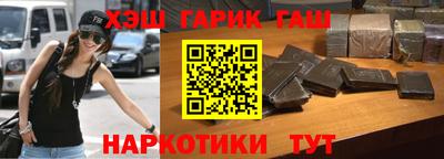 ГАЛЛЮЦИНОГЕННЫЕ ГРИБЫ Балашиха