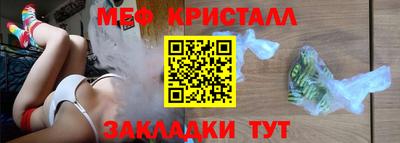 МДПВ Гусь-Хрустальный