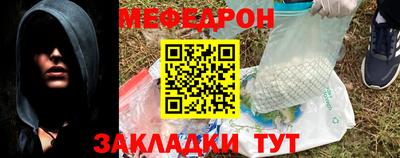 скорость Балаково