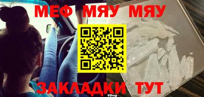 скорость Балаково