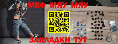 МДПВ Гусь-Хрустальный