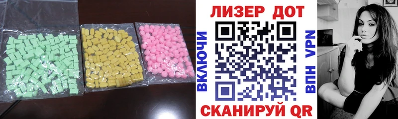 LSD-25 экстази кислота  Нарткала 