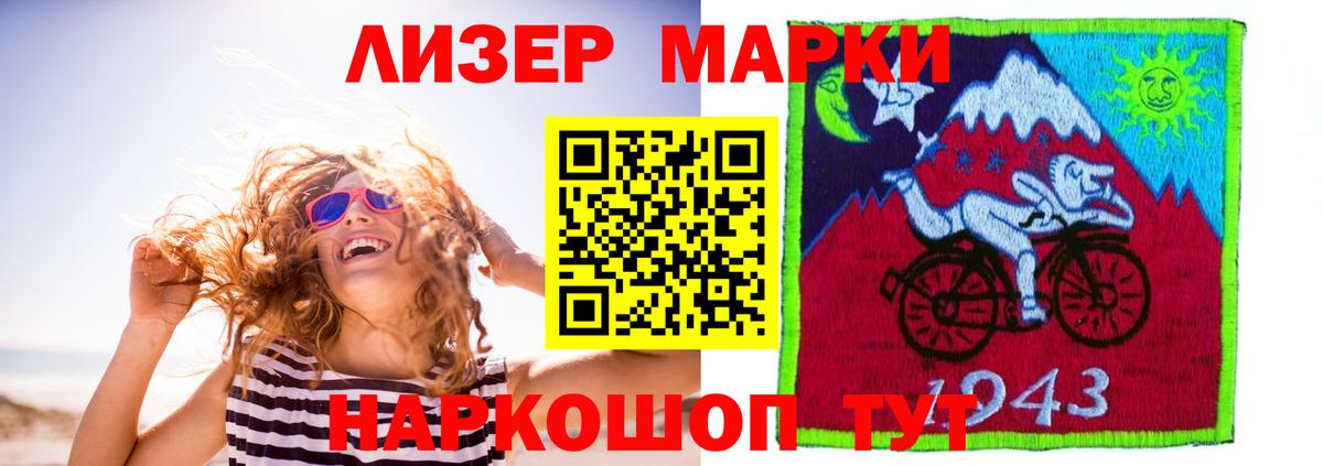 Лсд 25 экстази ecstasy  Лсд 25 экстази кислота  Вход с VPN  Лсд 25 экстази  Нарткала 
