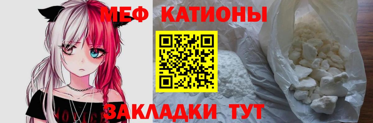 Нарткала  Мефедрон 4 MMC  Мефедрон 4 MMC  Вход с VPN 