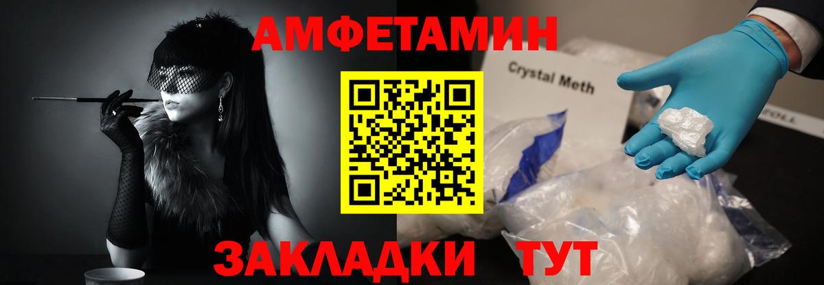 Нарткала  Первитин витя  Вход с VPN 