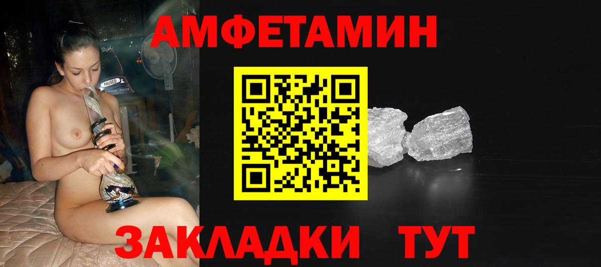 Метамфетамин винт Нарткала