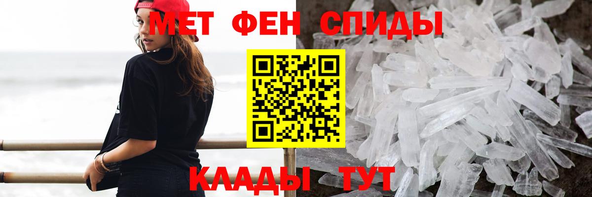 Первитин Декстрометамфетамин 99.9% Нарткала