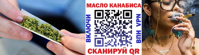ТГК Wax  Нарткала 