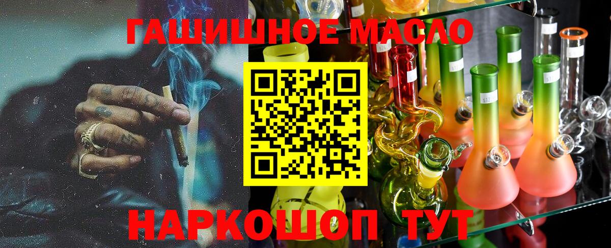 ТГК Wax Нарткала