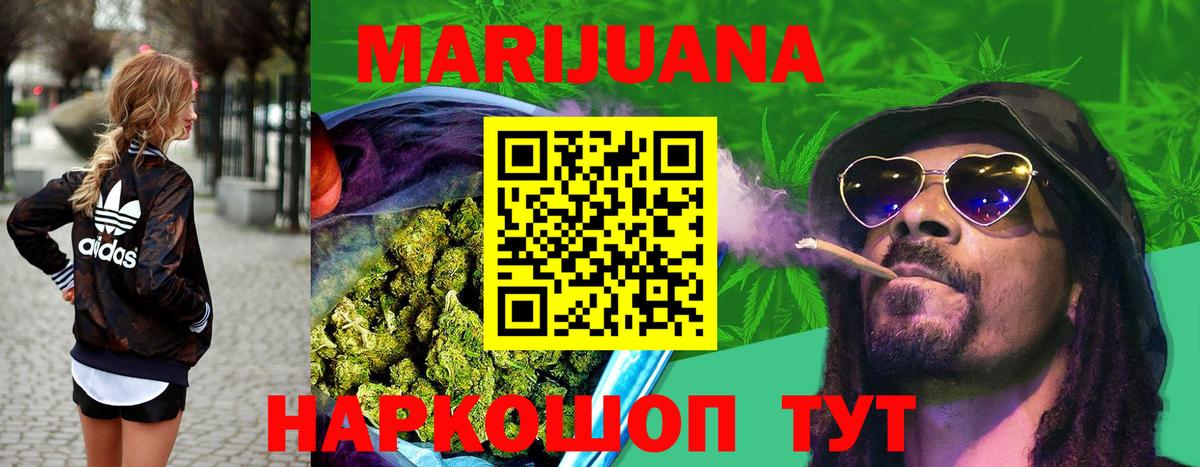 Шишки марихуана Amnesia  Бошки марихуана тримм  Нарткала  Конопля THC 21% 