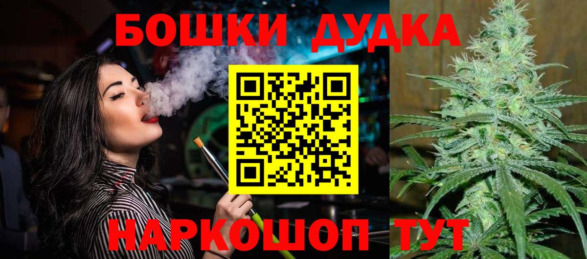 Каннабис LSD WEED Нарткала